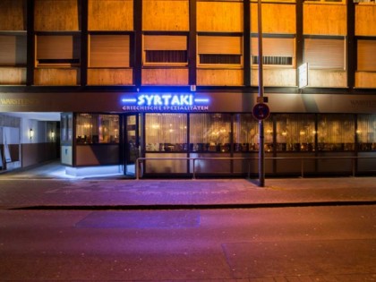 Фото: Syrtaki